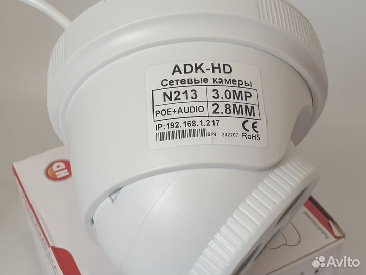 IP видеокамера 3Мп PoE с микрофоном