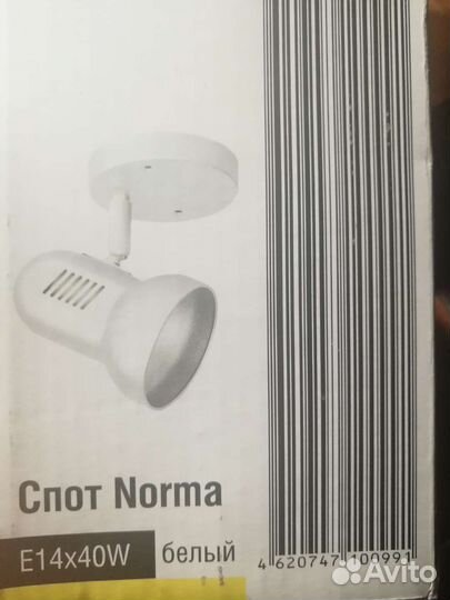 Светильник потолочный встраиваемый