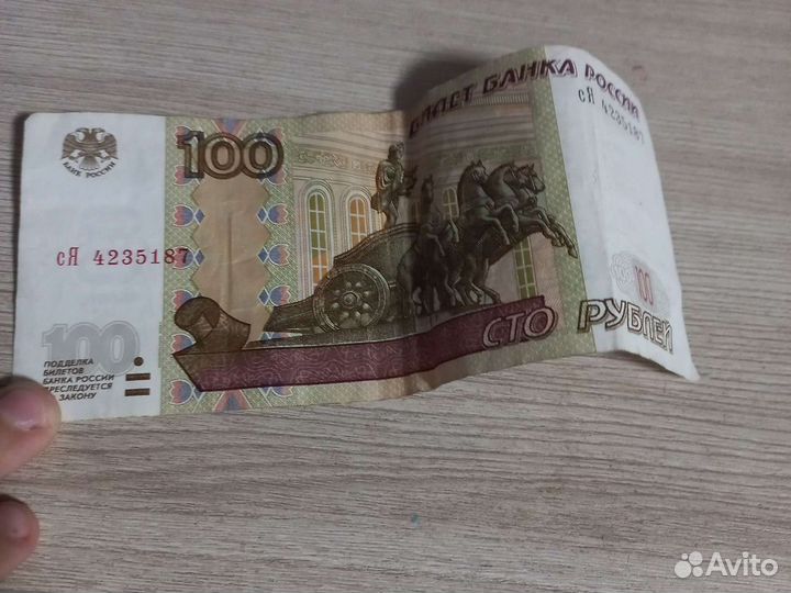 Продам 100