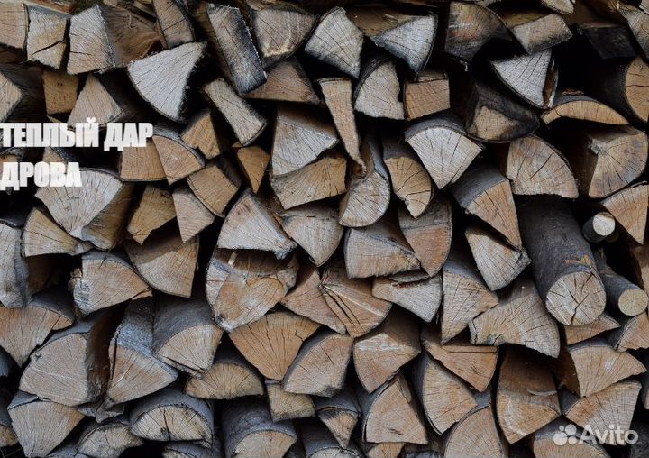 Дрова