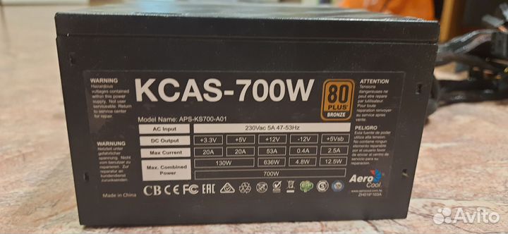 Блок питания для пк 700w