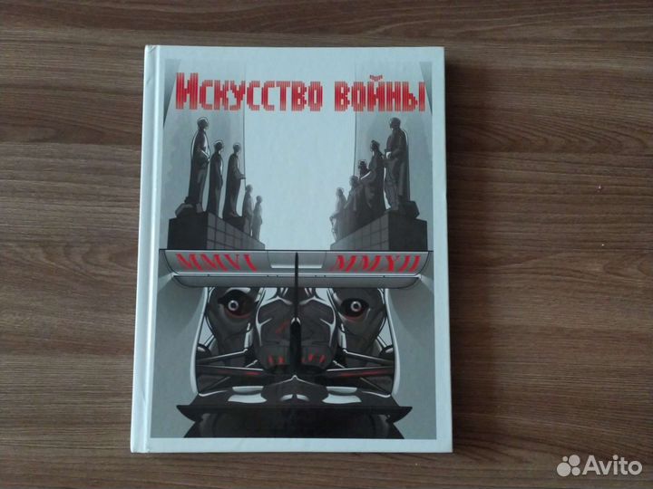 Книга для фанатов Формулы 1.