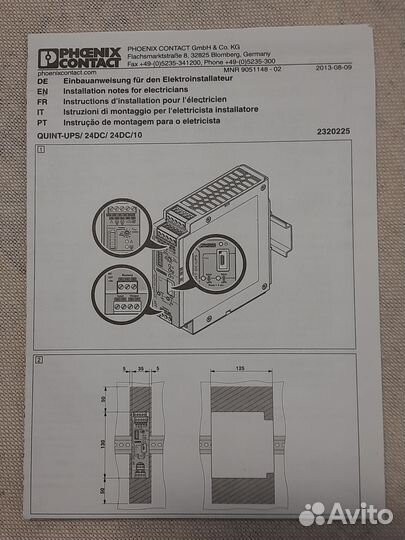 Ибп quint-UPS 23 20 22 5