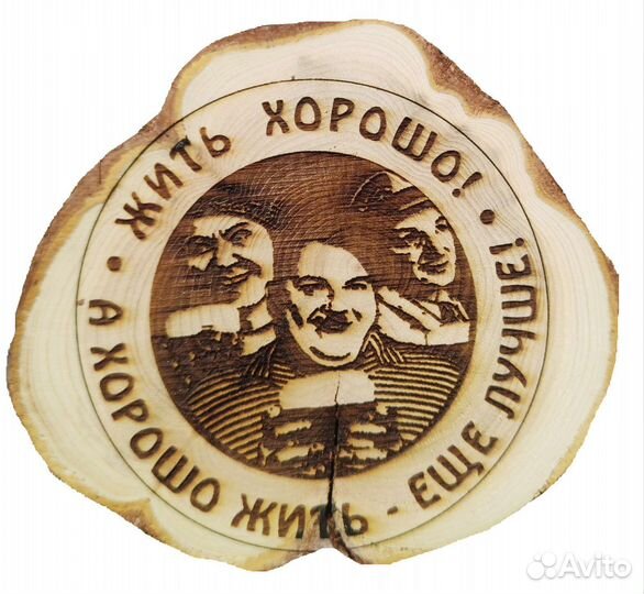 Подстаканник из можжевельника