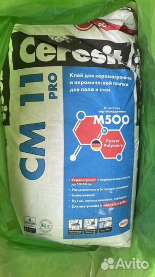 Плиточный клей ceresit