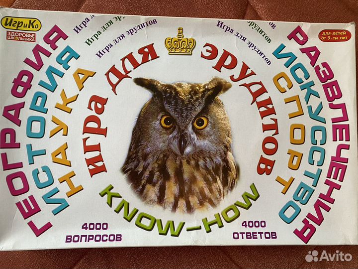 Настольные игры