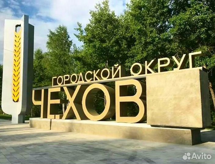 Комплектовщик снг патент московская область