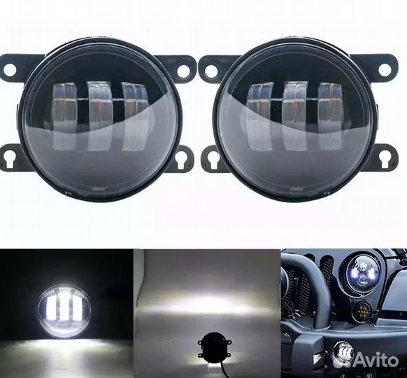Противотуманные фары Диодные 60W (белый свет)