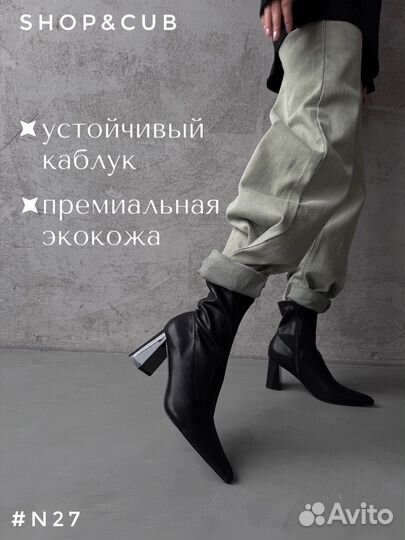 Ботильоны демисезонные женские