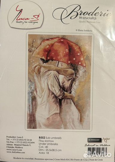 Набор для вышивания Luca-s