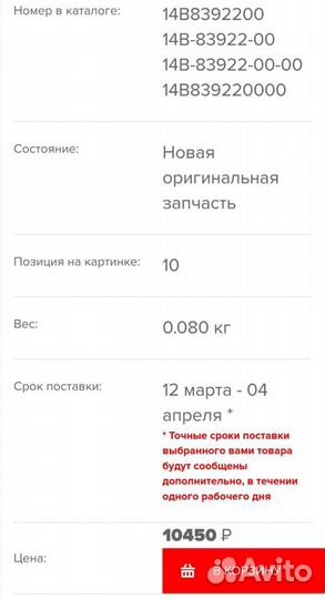 Новый оригинальный рычаг тормоза Yamaha R1 / V-max