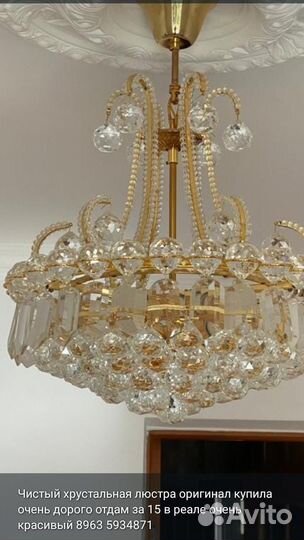 Люстра хрустальная