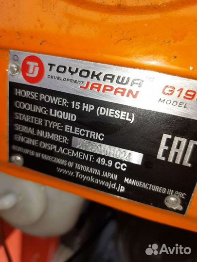 Мини-трактор КЕНТАВР Т-15, 2023