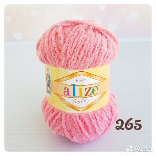 Ализе Софти alize 