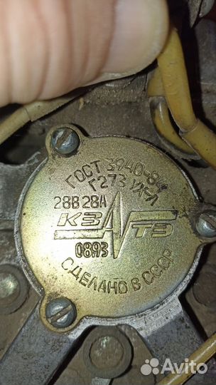 Генератор на Камаз 28 вольт, 28 ампер