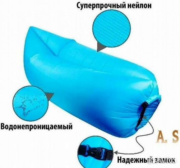 Ламзак(биван) Надуй ветром и кайфуй