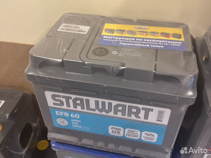Аккумулятор 60EFB