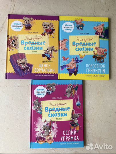 Детские книги