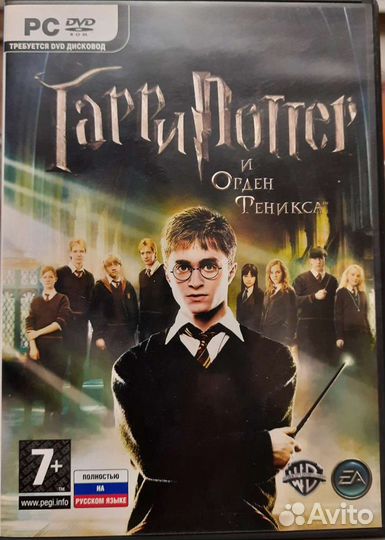 Компьютерная игра