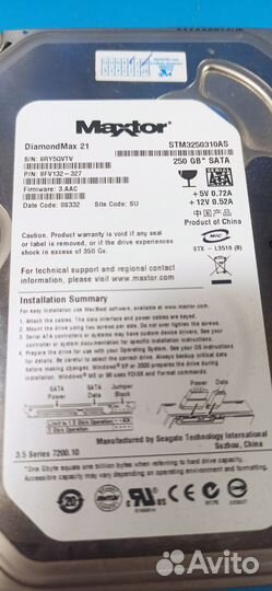 Жёсткий диск 3.5 Maxtor 250GB