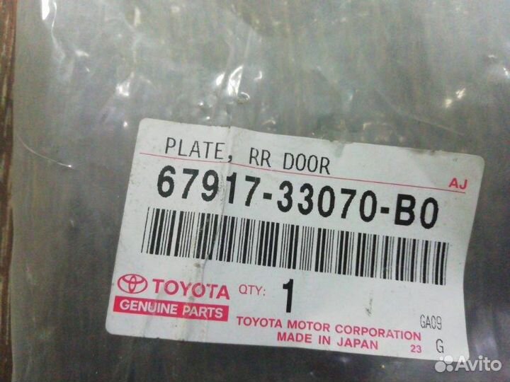 Накладка на порог задняя Toyota Camry ACV40