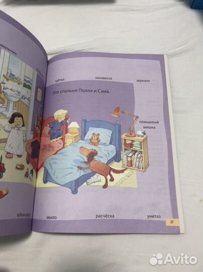 Учебная литература на английском языке