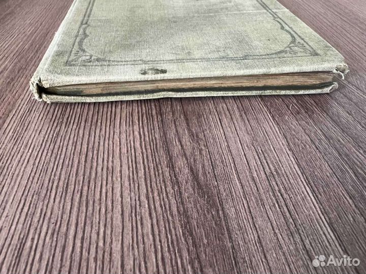 Дж. Габбертон. Еленины детки