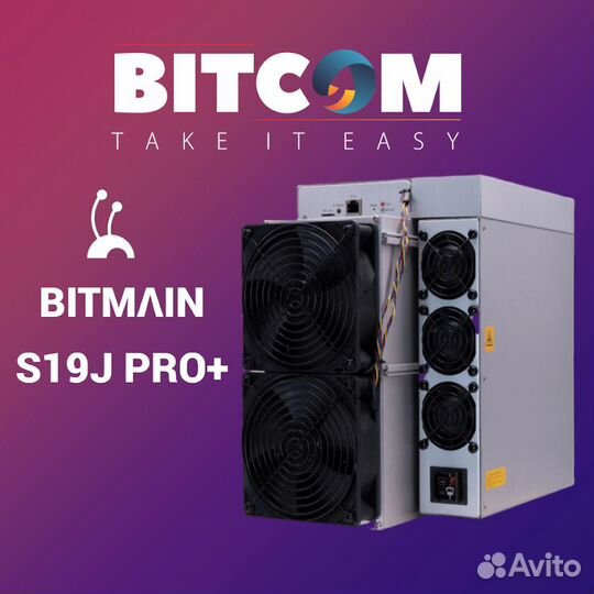 Antminer S19J Pro+ 117/120 Th