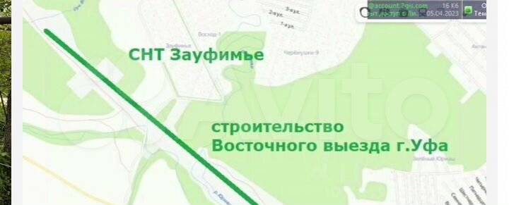 Участок 4,4 сот. (СНТ, ДНП)