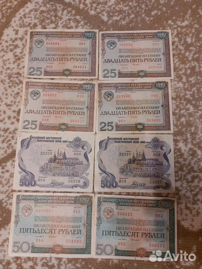 Монеты и купюры