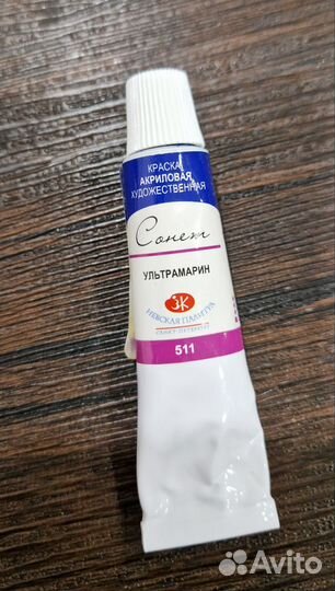 Продам набор акриловых красок Сонет (11 цветов)