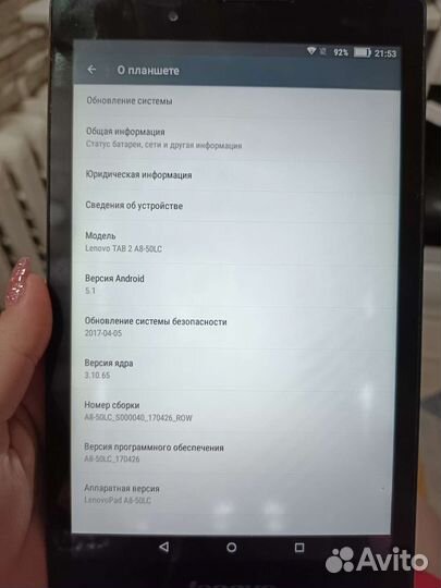 Планшет lenovo