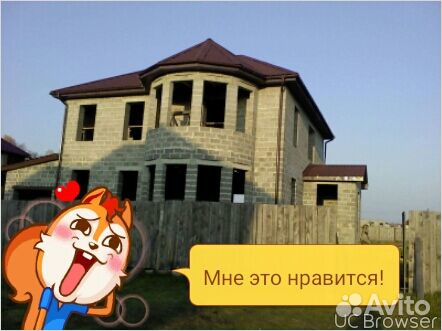 Строительство