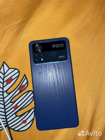 Xiaomi Poco X4 Pro 5G, 8/256 ГБ