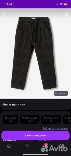 Рубашка и брюки