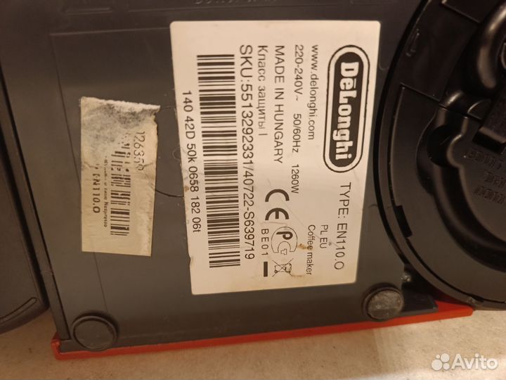 Кофемашина delonghi nespresso