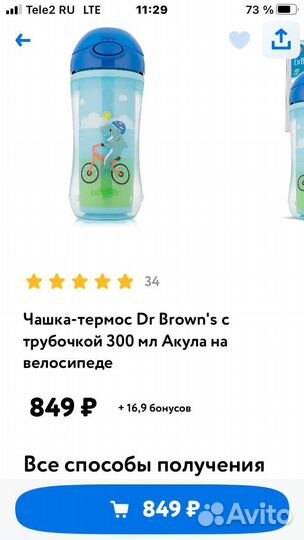 Набор детской посуды