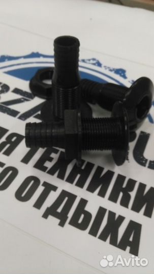 44715 Стакан дренажный 25*32 мм