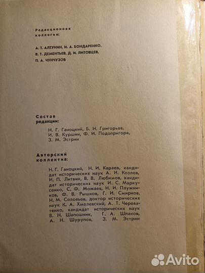 Краснознаменный Северо-Кавказский 1971 Н.Ганоцкий