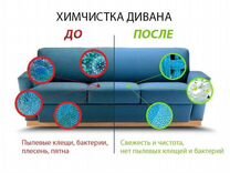 Перетяжка мебели в заводоуковске