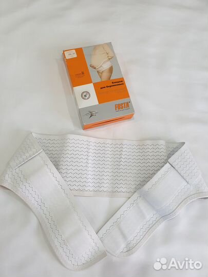 Бандаж для беременных