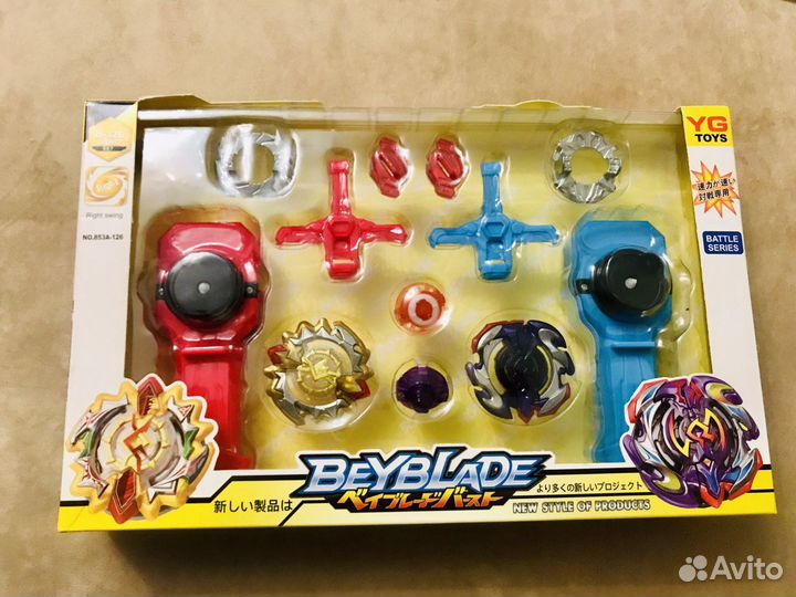 Волчки Бейблейд с запускателями