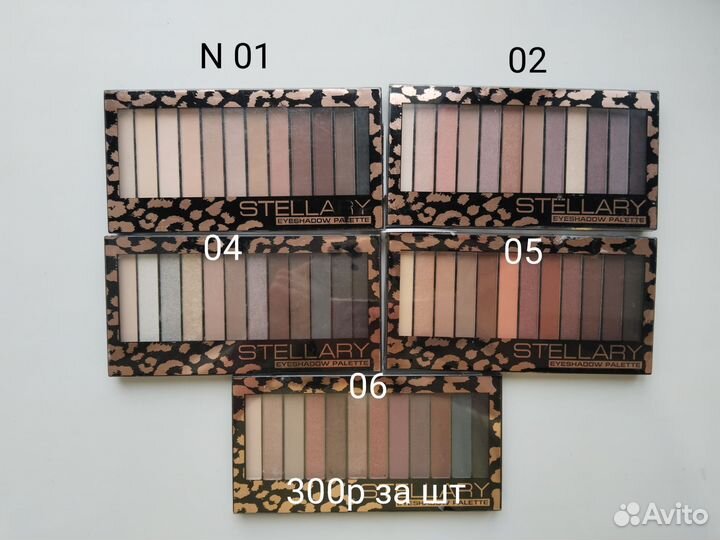 Beauty Bomb, influence, Stellary