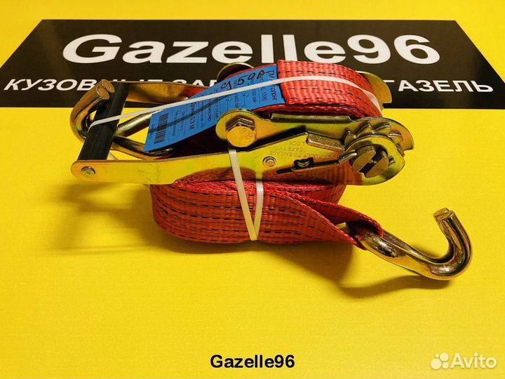 Ремень крепления груза 6 м. 5-10 т
