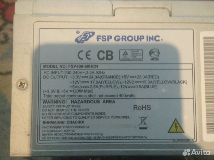 Блок питания fsp 400w