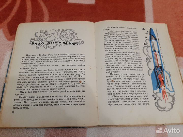 Детские книги СССР пакетом