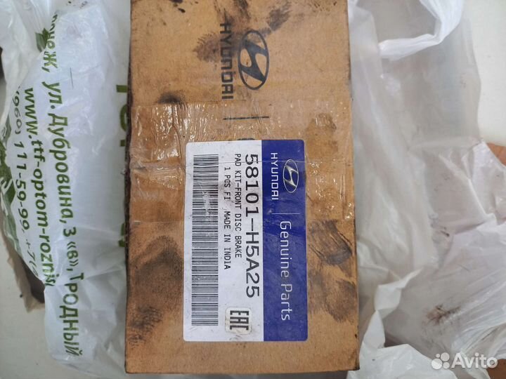 Колодки тормозные передние хендай солярис 4 шт