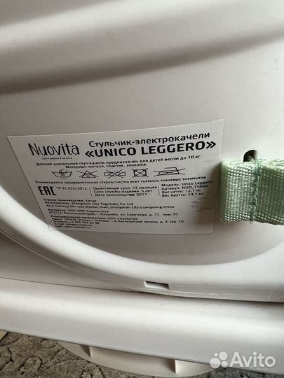 Стул для кормления