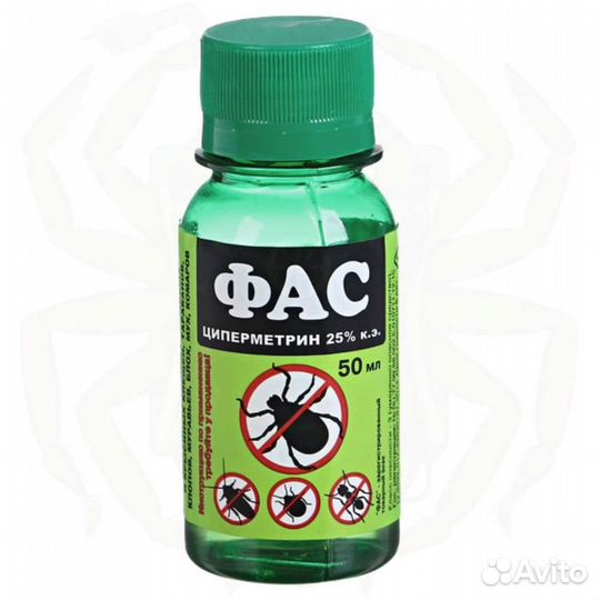 Фас флакон 50 мл