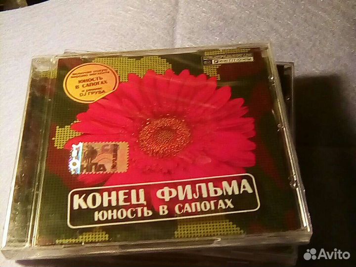 Лицензионные CD.российская музыка